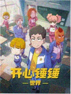 亚洲三级久久 推荐 铃芽之旅